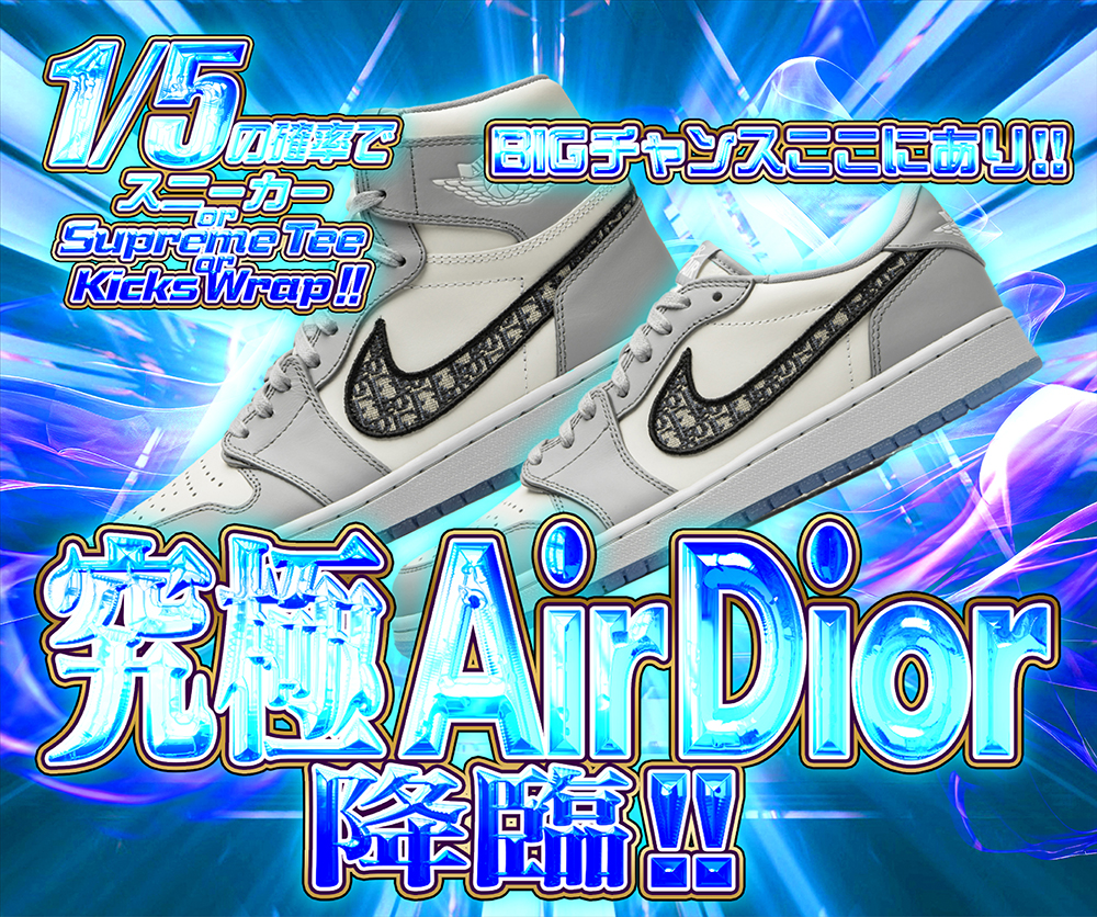 ぴーちゃ　まとめ売り adidas 2 Chainz x Top Ten Hi 2 Good To Be T.R.U. for Sale